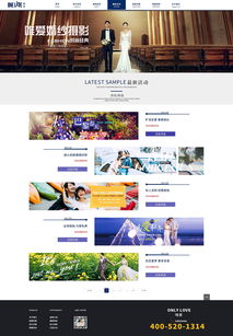 企業(yè)網(wǎng)站設(shè)計(jì) 數(shù)字時(shí)代的企業(yè)形象與商業(yè)門(mén)戶(hù)